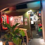 用戶對於ちゃ味鶏的評論圖