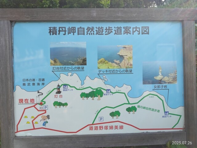 用戶對於鱗晃 積丹本店的評論高清圖