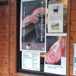 用户对于牛肉料理 しもかわ的评论图