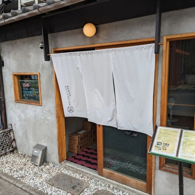 用户对于ななころびやおき的评论高清图