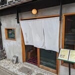 用户对于ななころびやおき的评论图