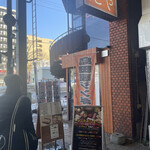 用户对于羊食市場しまだや 狸小路店的评论图