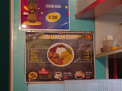 User's recommendation image for ニコニコ まぜ麺&カレー