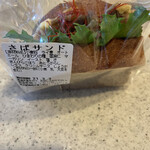 用戶對於エッセンゼーレ的評論圖