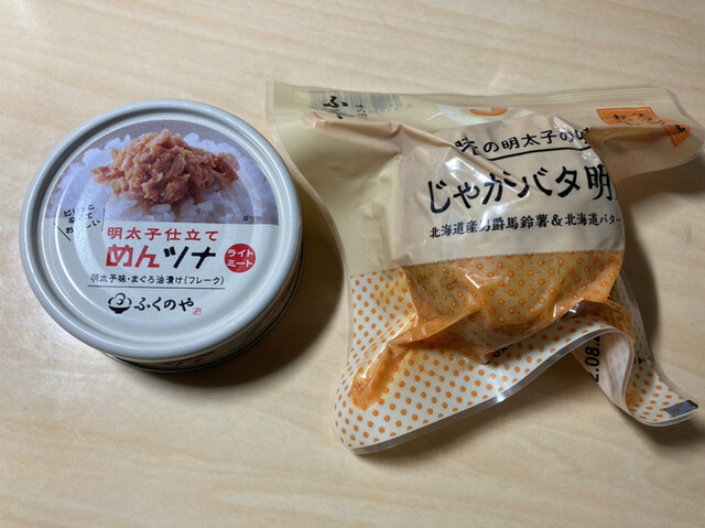 用戶對於ふくや 川端店的評論高清圖