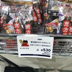 用户对于明治屋 京橋ストアー的评论图