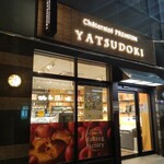 用戶對於YATSUDOKI 澄川店的評論圖