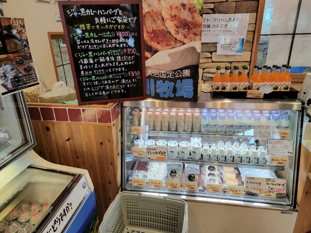 用戶對於山川牧場ミルクプラント的評論高清圖