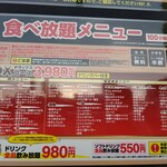 用户对于七輪焼肉 安安 平岡店的评论图