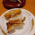 用戶對於スシロー 京都桂店的評論圖