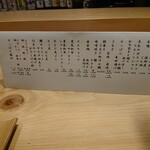 用户对于現代割烹 法善寺momo的评论图