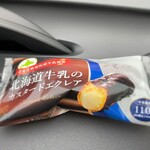 用户对于セイコーマート 釧路花園店的评论图