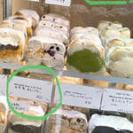 用戶對於TANUKI APPETIZING的評論圖