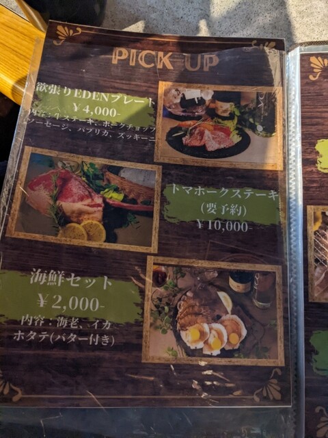 用戶對於BBQ専門店 歌舞伎町テラスEDEN的評論高清圖