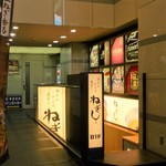 用戶對於ねぎし 渋谷センター街店的評論圖