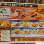 用户对于TOMBOY  赤坂店的评论图
