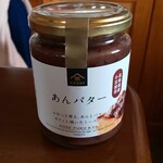 用户对于久世福商店 イオンモール福岡店的评论图