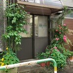 用戶對於浜田屋的評論圖