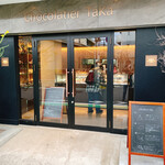 User's review image for ショコラティエ タカ