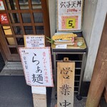 用戶對於にしぶち的評論圖