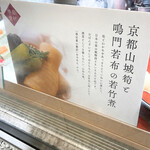 User's review image for 美濃吉 日本橋高島屋店