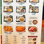 用戶對於やよい軒 藻岩店的評論圖
