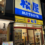 用戶對於松屋 南海難波店的評論圖
