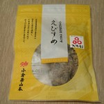 User's review image for 小倉屋山本