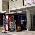 用戶對於らーめん サムライ的評論圖