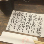 用戶對於伊勢もん居酒屋 駄駄っ子的評論圖