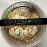 用户对于katoshoten ル・トロワ店的评论图