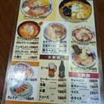 用户对于ラーメンの大公的评论图