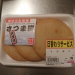 用戶對於三平ストア 新宿店的評論圖