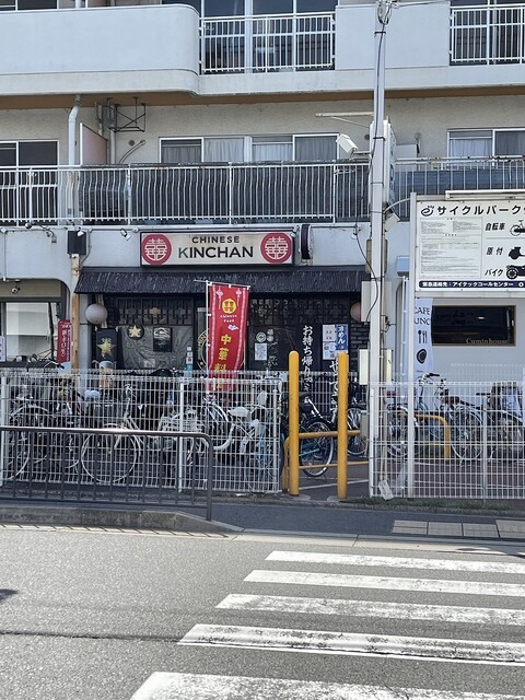 用户对于きんちゃん的评论高清图