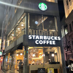 User's review image for スターバックス コーヒー 浅草駅前店