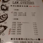 用户对于四ツ谷オイスターズインク的评论图