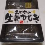 用户对于十二堂えとや 宰府店的评论图