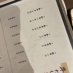 用戶對於牛ホルモンと鮮魚 牛富屋的評論圖