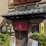 用戶對於寿し和 赤羽店的評論圖