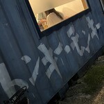 User's review image for コンテナ食堂 トンキーモンキー