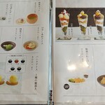 用户对于とにまる 茶づな本店的评论图