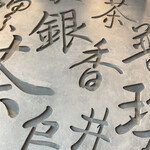 用户对于中国火鍋専門店 小肥羊 大阪本店的评论图