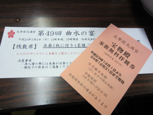 用戶對於照星館的評論圖