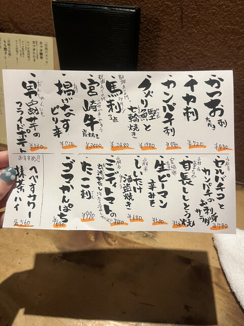 User's recommendation image for たもいやんせ