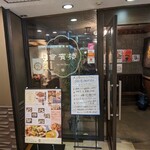 用戶對於中華菜館 會賓楼的評論圖