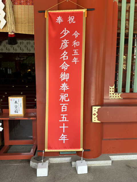 User's recommendation image for EDOCCO CAFE MASU MASU