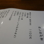 用户对于カフェネオ的评论图