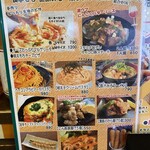 用户对于豚ステーキ・カフェBALぼーく的评论图