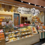 用戶對於ラ・ブランジュリ・キィニョン エキュート上野店的評論圖