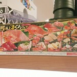 用户对于無添くら寿司 渋谷駅前店的评论图